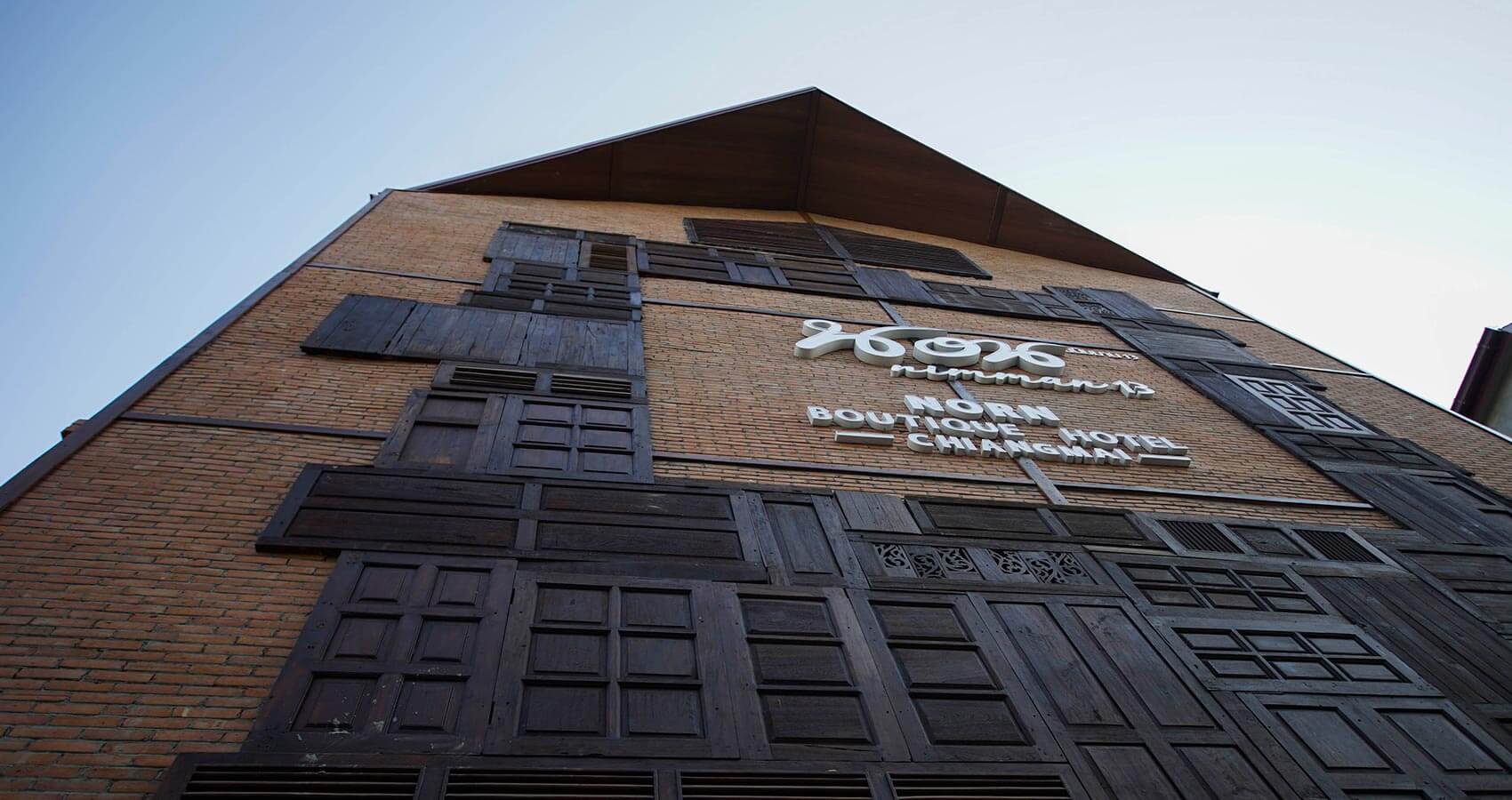Ahol az indusztriális stílus találkozik a természettel
